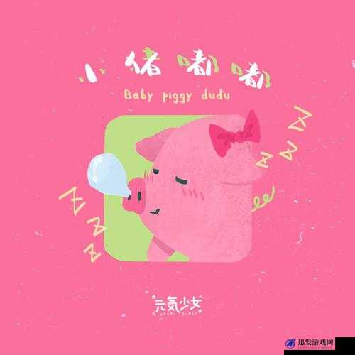 女声嘟嘟嘟嘟嘟嘟嘟 BGM 带你走进梦幻音乐之旅