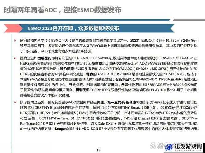 adc 免费观看：海量精彩内容等你来探索发现