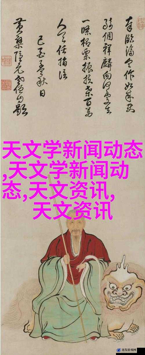 抓住妲己的两只大兔子主题曲：魅惑旋律引领奇幻冒险之旅