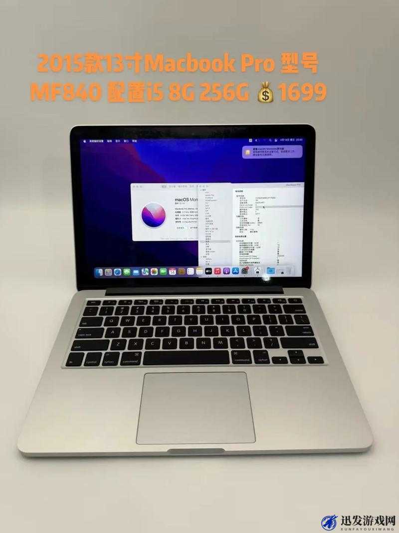 13 岁 macbook 高清：一款经典电子产品的详细介绍与评测