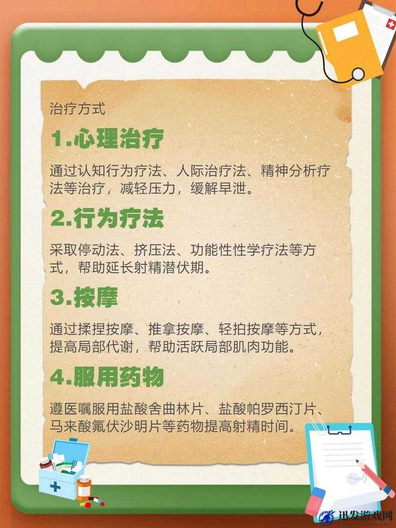 男人一天多次同房：纵欲过度的危害与注意事项