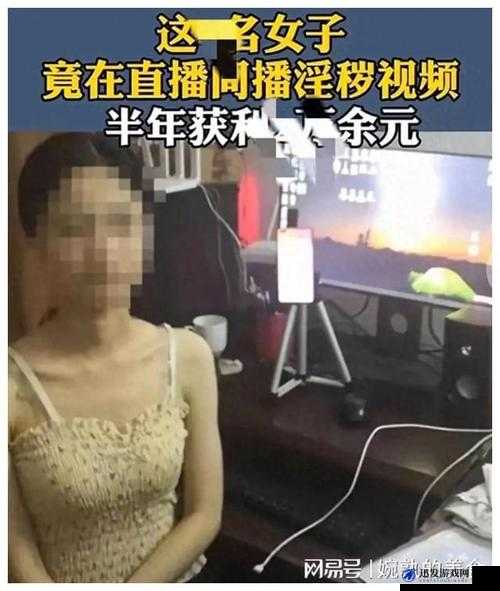 无码黄色网站：探索成人世界的隐秘角落