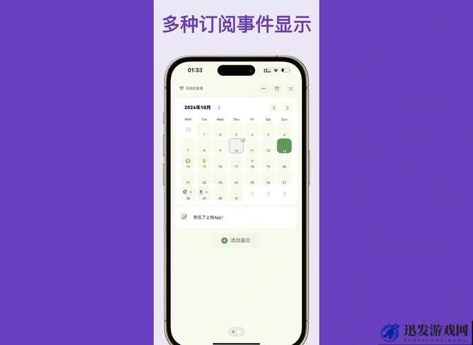 永久免费不收费免费的超实用 APP 等你来体验