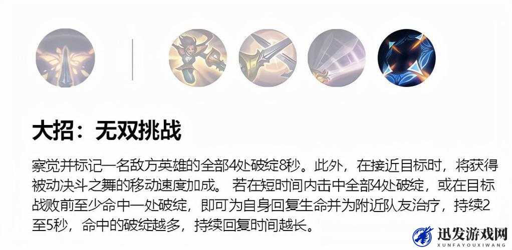 无双剑姬手游圣灵石获取途径全解析及高效攻略指南