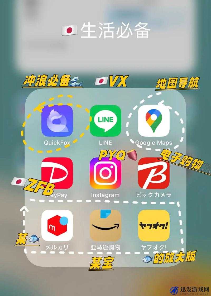 十八款禁用软件 APP 黄台相关内容及危害警示