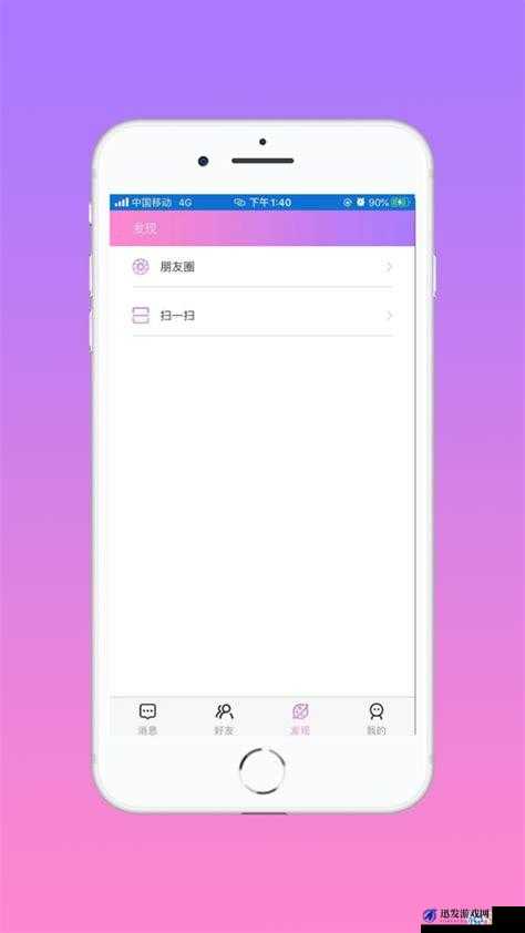 能实现一对一私密黄聊的专属 APP 平台