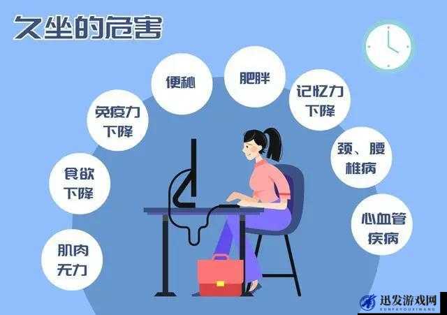 办公室椅子上易被忽视的健康隐患：久坐引发的多种不适