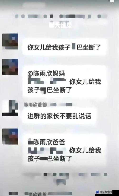 一小孩半夜吃坤风险：这背后究竟隐藏着怎样的故事