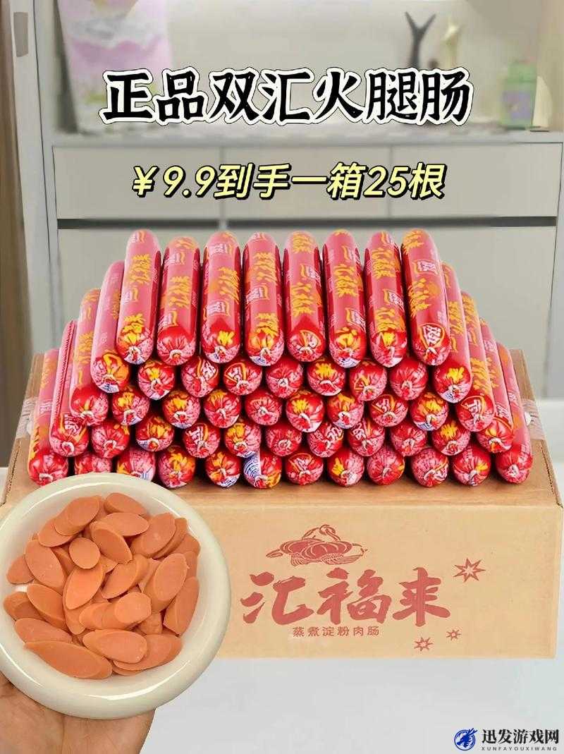 小洞饿了想吃大火腿肠发布最新通告：引发众人关注与期待