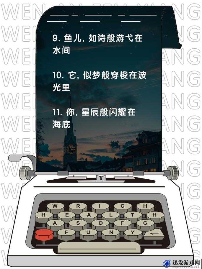 解密约会世界：探寻其中的奥秘与浪漫故事