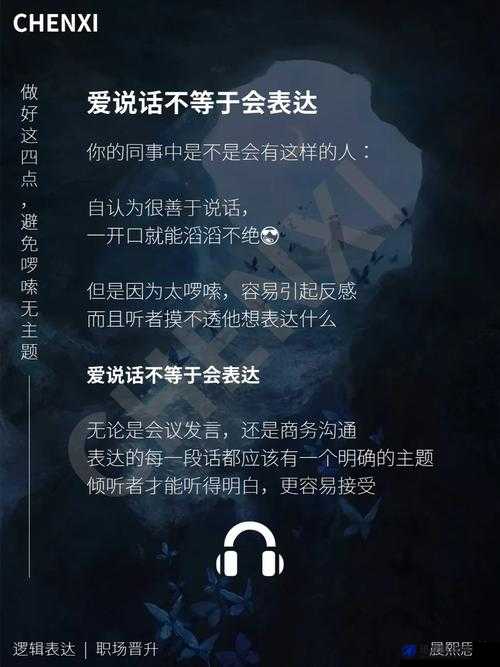 摸摸你的波你好啰嗦什么歌：一首独特的歌曲引发的热议