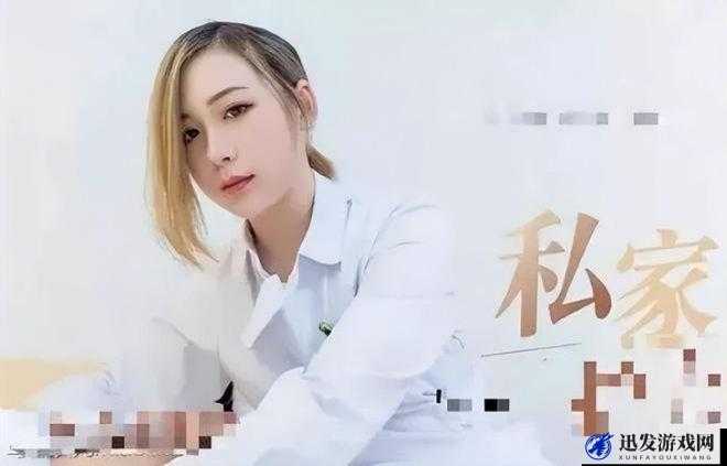 MD0005 赵佳美：一位独特魅力的女性