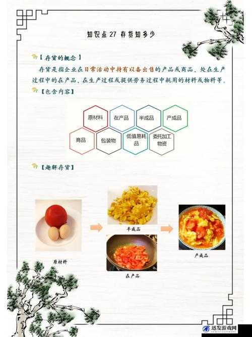 成品人产品与精品人产品区别：深入剖析两者的显著差异及特征