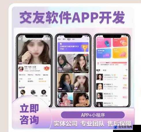 一对一的开放视频聊天app：让沟通不再有距离