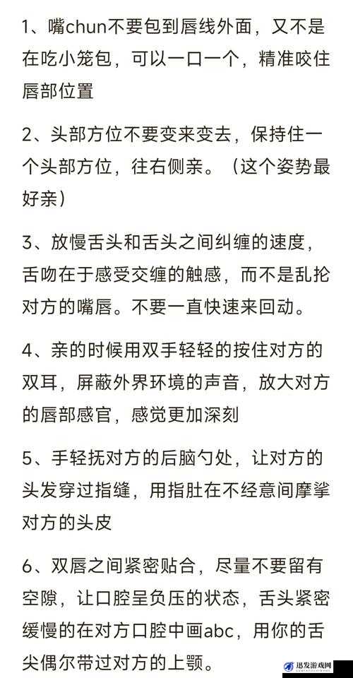 50 种口吃技巧：有效改善口吃的实用方法大揭秘