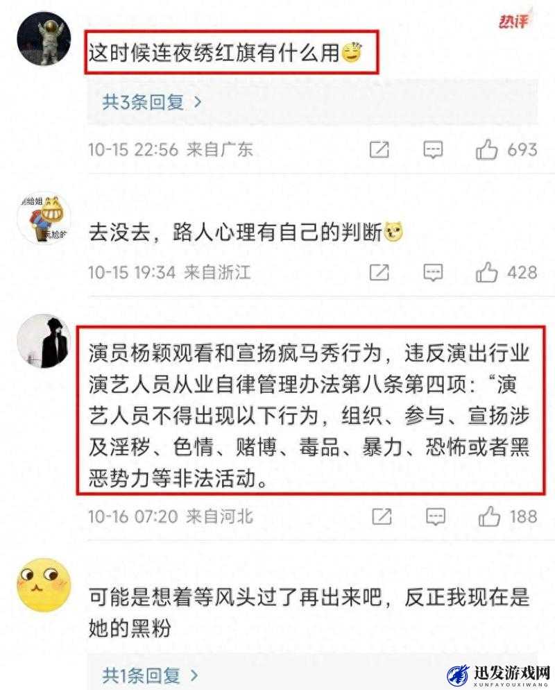 天涯爆料：震惊娱乐圈惊天黑幕竟然是……