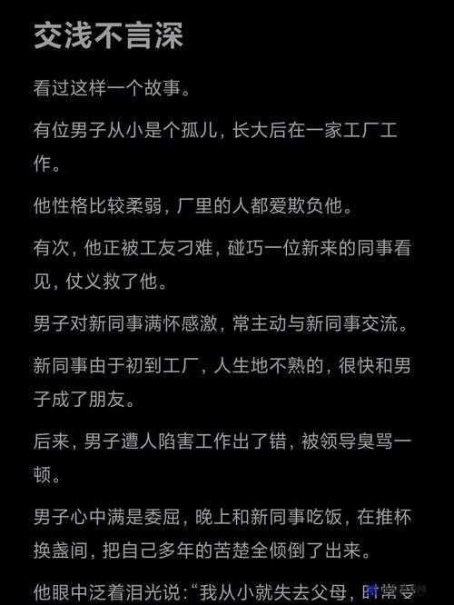 小 BBB 那爱意一深一浅的奇妙体验