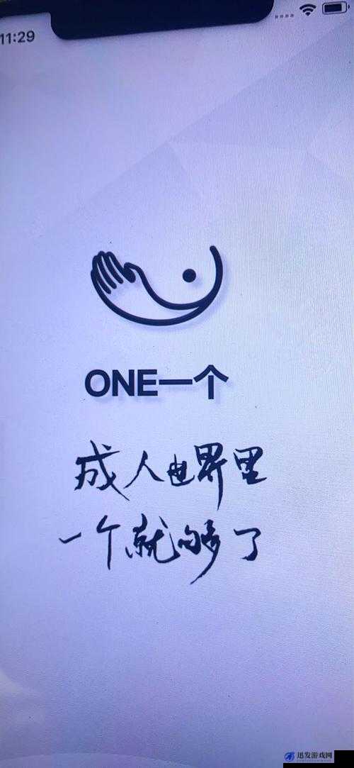 一天一部片致敬韩寒one小烟：探索独特影像背后的故事