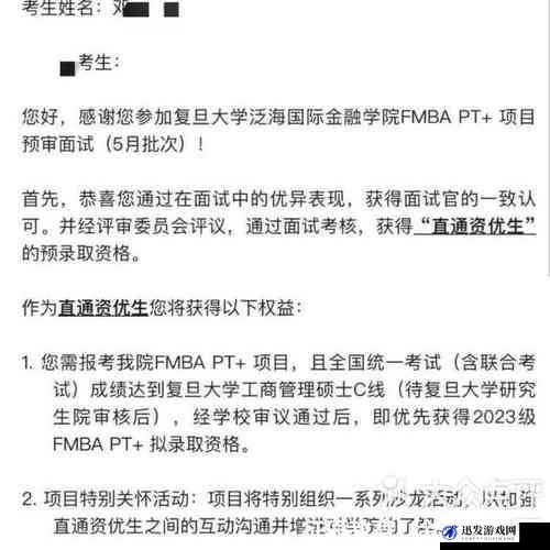 国精产品一乱码一码三 mba 引领独特视觉与体验新潮流