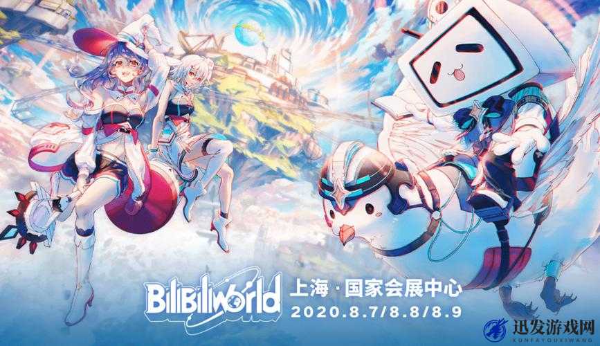 www.bilibili.com ：精彩视频汇聚地等你来探索