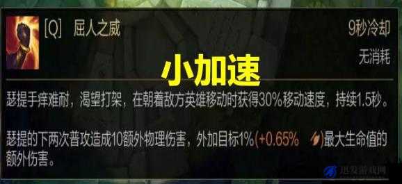 召唤师联盟蜥蜴人英雄技能特性及多样化获取策略深度分析