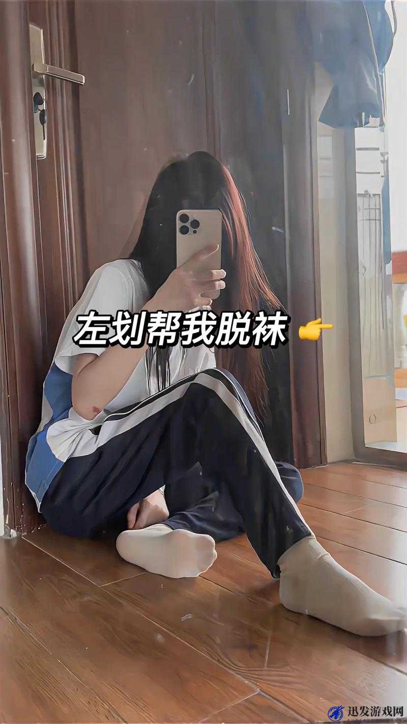 班长让我揉她脱她衣服，我该怎么办？