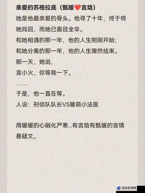 最新免费小说蔴荳传禖，带你领略不一样的精彩故事