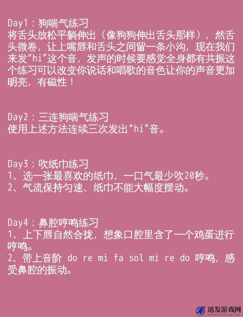 喘声 2 分 30 秒戴好耳机后接下来会发生什么呢