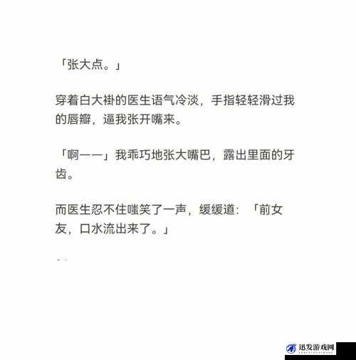 宝贝腿张大点就不疼了霸道总裁：爱我你就要乖乖听话