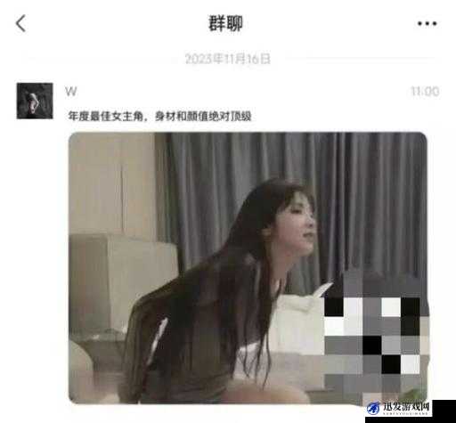 吃瓜网妖媚婷户外勾搭在线观看：其行为背后的原因及影响探讨