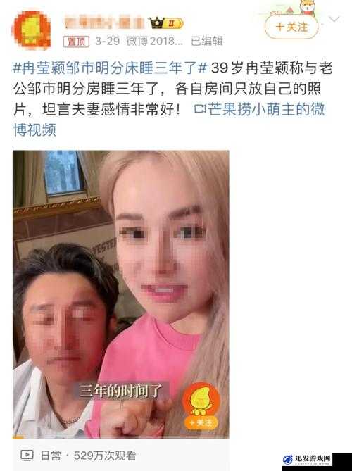 娇妻卧室含辱迎接领导：不堪隐私被曝光，她将如何应对？