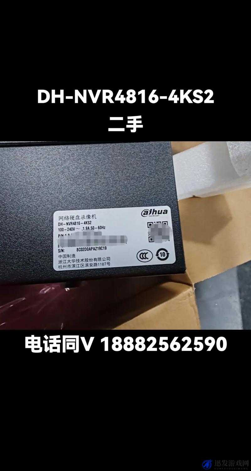 dh-nvr4116hs-hd 高清录像机性能卓越功能强大