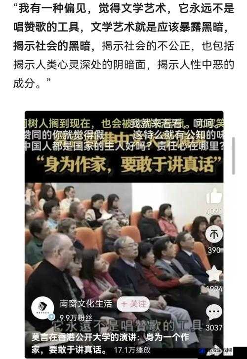 女人一丝不挂：探讨背后的文化与社会意义