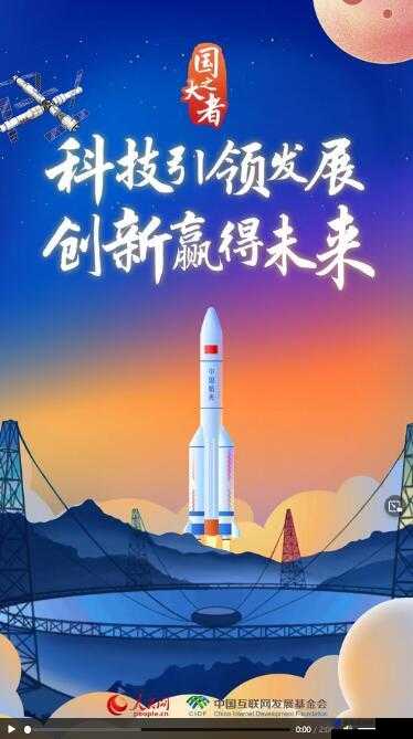 以丰年经继拇 3 的机能量发展为中心，探索未来科技的无限可能