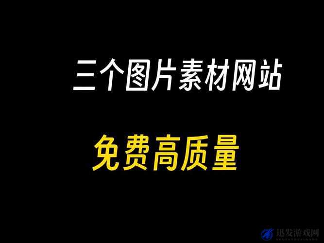 又爽又黄免费网站 97 精彩内容等你来探索