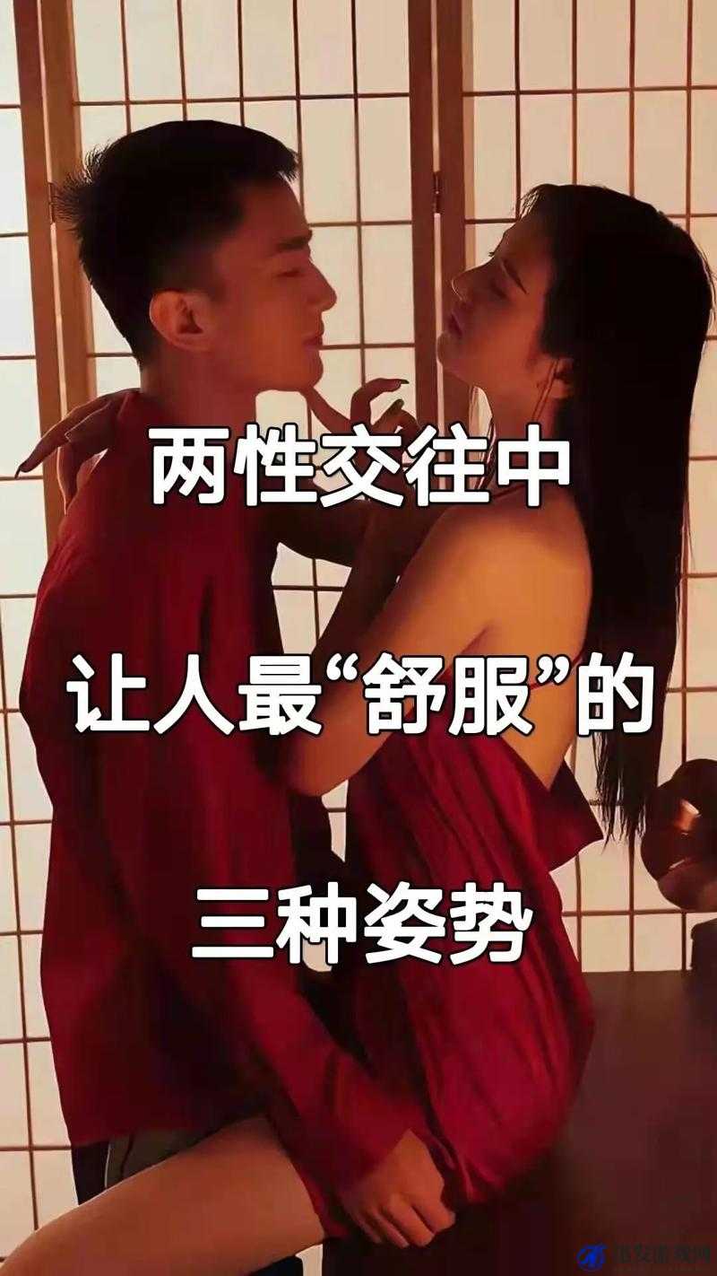 让我们一起探索两性之间的奥秘