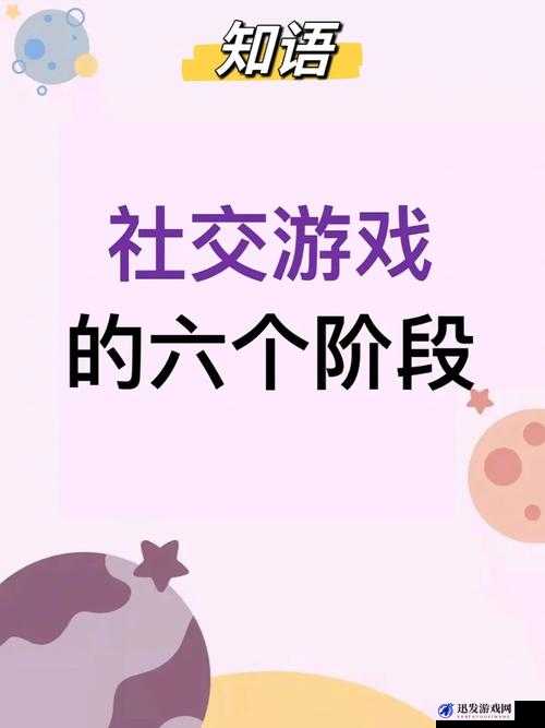 全民突击全新社交系统上线，让玩家从此享受游戏不再孤单的社交体验