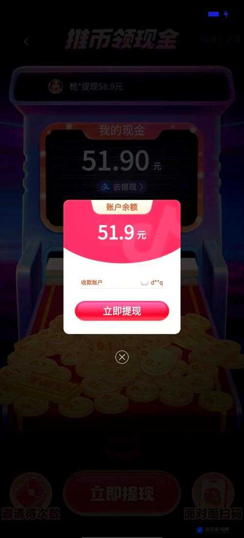 3.0.3 免费 OPPO 版破解大全免费下载：畅享无限资源新体验