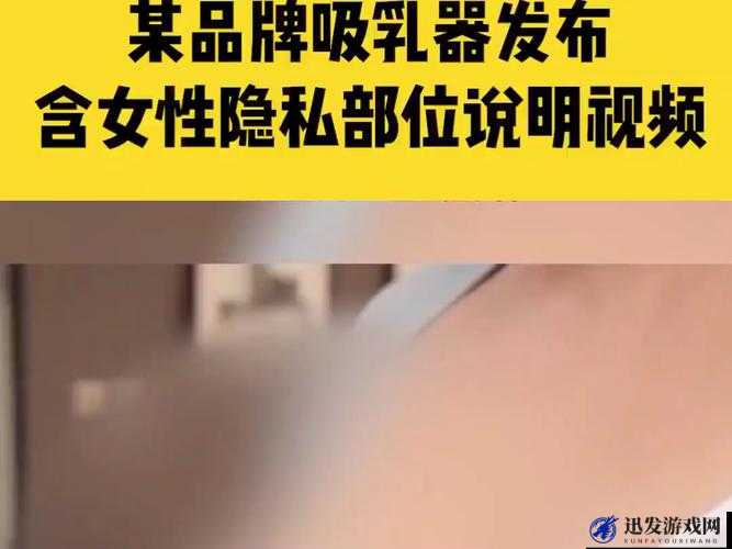 帮老师解开蕾丝奶罩吸乳网站：探索私密世界的惊人之旅