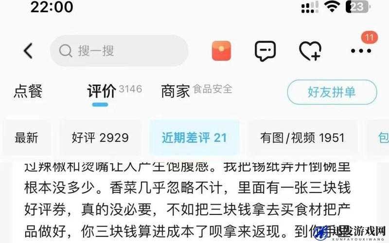 国精产品一码二码三 m：数字背后的品质与创新