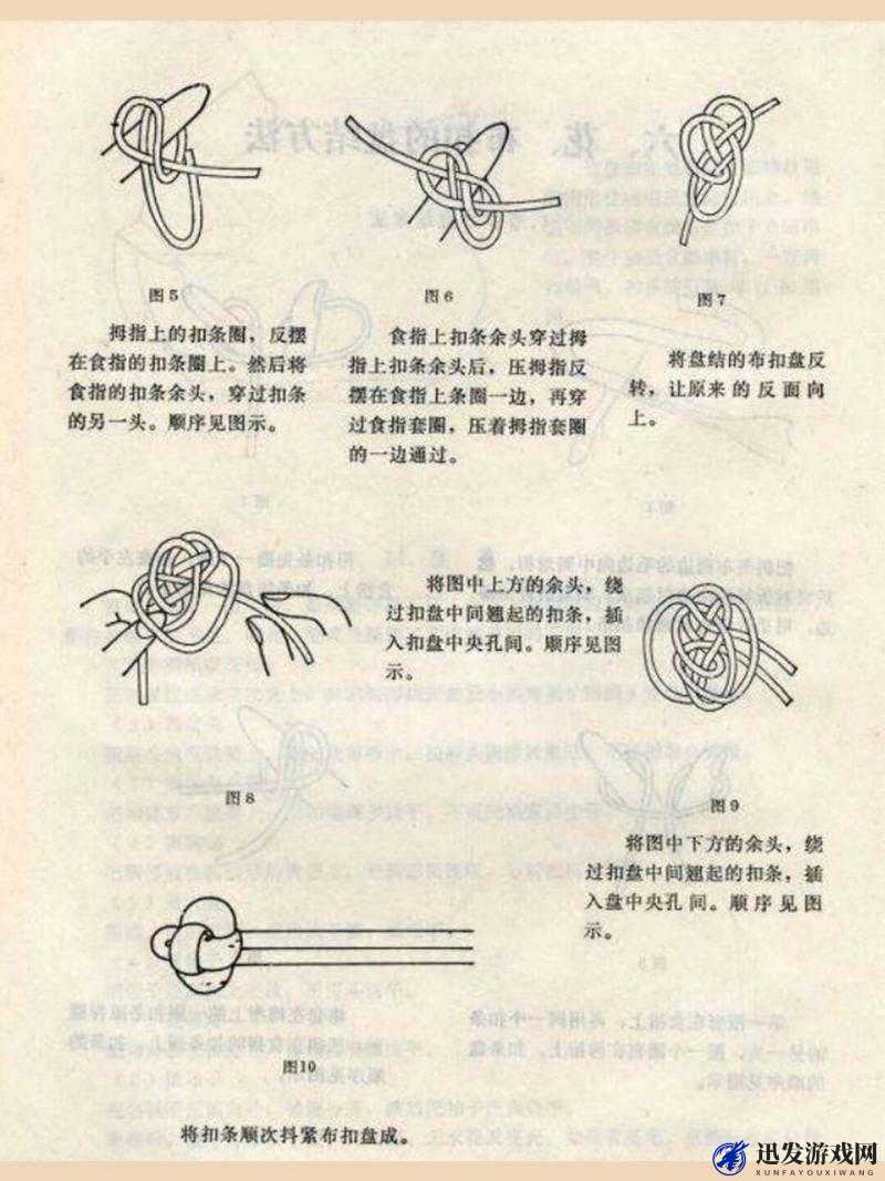 新手自己扣之详细步骤与要点解析