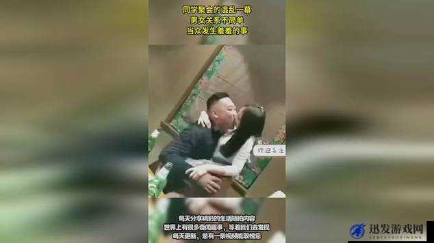 一对男女在混乱中边做边走，伴随着白色浆糊的产生：探索性行为的秘密