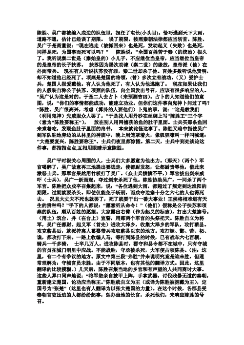 丰年经继拇是乱码还是免费：深入探究背后的真相与缘由