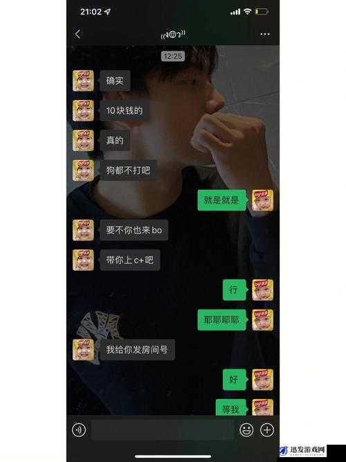 被校草男友 c 哭高 h1v1：一段充满激情与挑战的恋爱故事