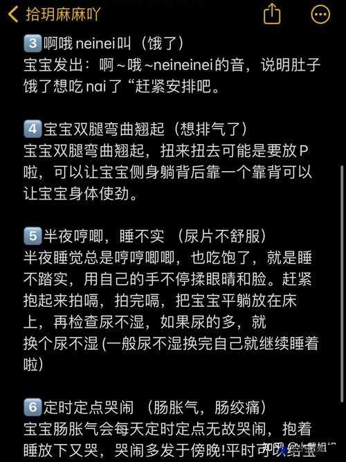 戴尿锁憋得扭来扭去憋哭知乎：这到底是怎么回事呢