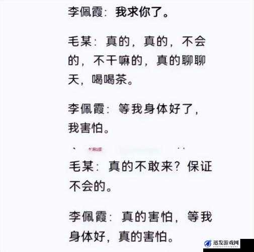 震惊爸爸竟让我这样对妈妈，背后的原因竟然是……