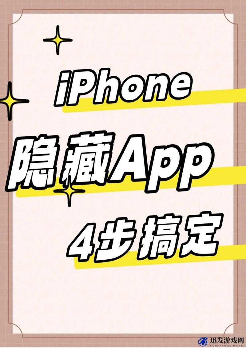 十大禁用app软件免费下载大全：探寻其背后的秘密与风险