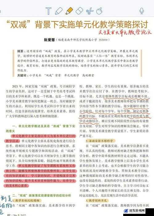 禁止 10000 部拍拍-免费对社会文化和价值观念的影响探讨