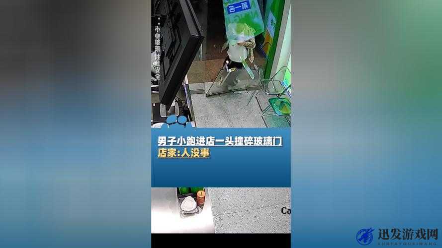 9 分 10 秒落地窗头撞玻璃震撼视频：直击惊险瞬间