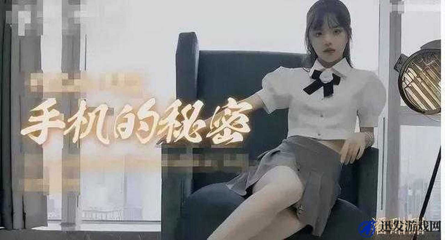 天美传媒麻豆 MDXXXX：揭秘娱乐圈背后的故事